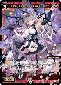 Daji Crimson Evil Queen SR waifu card — WIXOSS