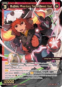 Buffalo Phantom Terra Beast God SR waifu card — WIXOSS