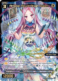 Amabie Azure Angel Queen SR waifu card — WIXOSS