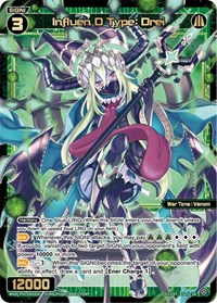 Influen D Type Drei SR waifu card — WIXOSS