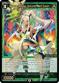 Gauche Agnese Natural Plant Queen SR waifu card — WIXOSS