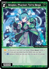 Octodon Phantom Terra Beast C waifu card — WIXOSS
