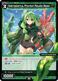 Solenostomus Phantom Aquatic Beast C waifu card — WIXOSS