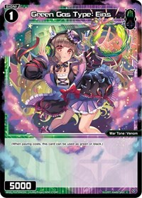 Green Gas Type Eins C waifu card — WIXOSS