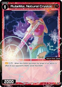 Rubellite Natural Crystal R waifu card — WIXOSS