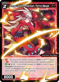 Tengu Zaru Phantom Terra Beast R waifu card — WIXOSS