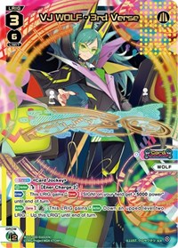 VJ WOLF 3rd Verse SCR SCR waifu card — WIXOSS