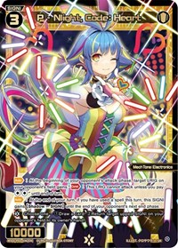 P Night Code Heart SR waifu card — WIXOSS