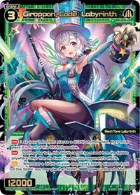 Giroppon Code Labyrinth SR waifu card — WIXOSS