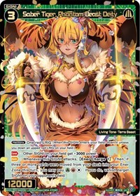 Saber Tiger Phantom Beast Deity SR waifu card — WIXOSS