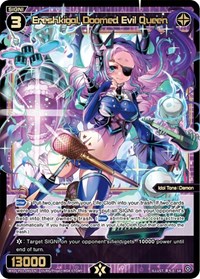 Ereshkigal Doomed Evil Queen SR waifu card — WIXOSS