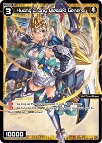 Huang Zhong Blessed General Parallel Foil C waifu card — WIXOSS