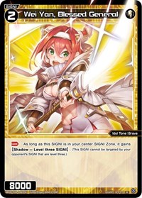 Wei Yan Blessed General R waifu card — WIXOSS