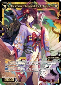 Douman Blessed Evil Queen SR waifu card — WIXOSS