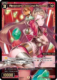 Alexandrite Natural Pyroxene SR waifu card — WIXOSS