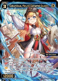 Columbus Azure General Queen SR waifu card — WIXOSS