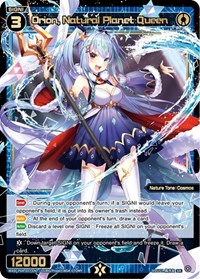 Orion Natural Planet Queen SR waifu card — WIXOSS