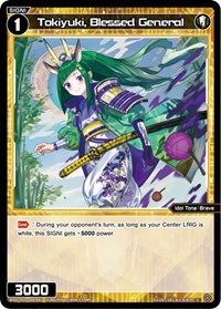 Tokiyuki Blessed General C waifu card — WIXOSS