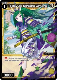 Tokiyuki Blessed General Parallel Foil C waifu card — WIXOSS