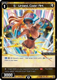 S Unbed Code Art C waifu card — WIXOSS