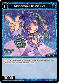 Manomin Azure Evil C waifu card — WIXOSS