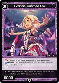 Typhon Doomed Evil C waifu card — WIXOSS