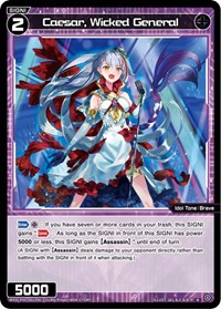 Caesar Wicked General R waifu card — WIXOSS