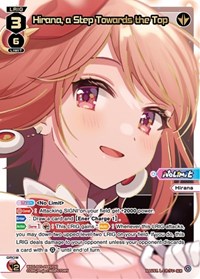 Hirana a Step Towards the Top SCR SCR waifu card — WIXOSS