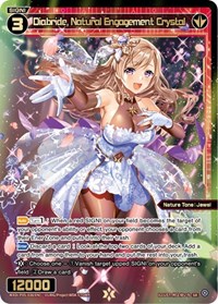 Diabride Natural Engagement Crystal SR waifu card — WIXOSS