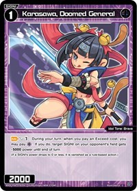 Karasawa Doomed General C waifu card — WIXOSS