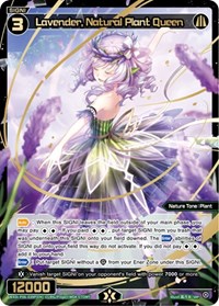 Lavender Natural Plant Queen SRP SRP waifu card — WIXOSS
