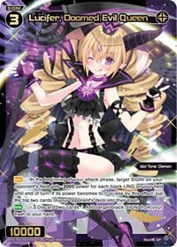 Lucifer Doomed Evil Queen SRP SRP waifu card — WIXOSS