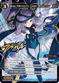 Iona Memoria Code Ancients SRP SRP waifu card — WIXOSS