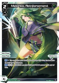 Midoriko Reinforcement Parallel Foil ST waifu card — WIXOSS