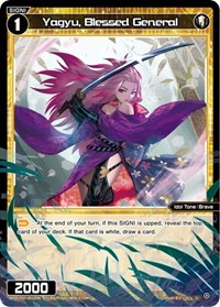 Yagyu Blessed General C waifu card — WIXOSS