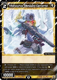Mohayha Blessed General C waifu card — WIXOSS