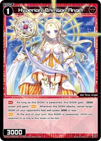 Hyperion Crimson Angel C waifu card — WIXOSS