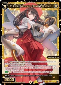 Yukime Memoria Blessed Warlord SR waifu card — WIXOSS