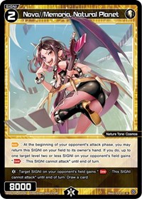 Nova Memoria Natural Planet R waifu card — WIXOSS