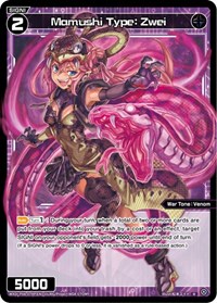 Mamushi Type Zwei Parallel Foil R waifu card — WIXOSS