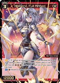 Halberd Full Armed SR waifu card — WIXOSS
