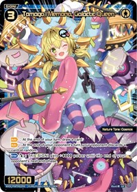 Tamago Memoria Galactic Queen SR waifu card — WIXOSS