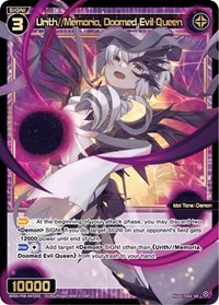 Urith Memoria Doomed Evil Queen SR waifu card — WIXOSS