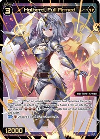Halberd Full Armed SRP SRP waifu card — WIXOSS