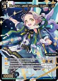 Einstein Jade Wisdom Queen SRP SRP waifu card — WIXOSS