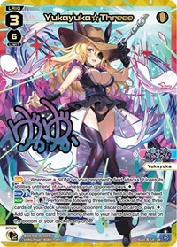 Yukayuka Threee UR UR waifu card — WIXOSS