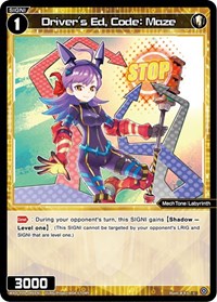 Drivers Ed Code Maze C waifu card — WIXOSS