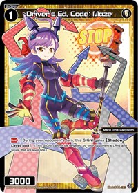 Drivers Ed Code Maze Parallel Foil C waifu card — WIXOSS