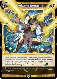 Howling Shout C waifu card — WIXOSS