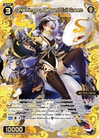 Orochimaru Blessed Evil Queen SR waifu card — WIXOSS